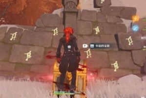 原神雪葬之都近郊解密技巧