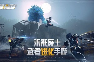 吞噬星空黎明新手开荒指南
