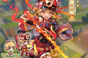 魔法祈幻界凯特玩法攻略