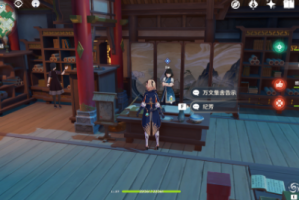 原神群玉阁再现世界任务完成流程
