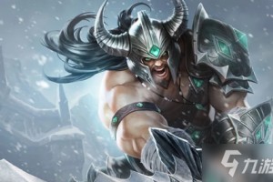 LOL11.15蛮族之王