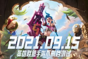 英雄联盟手游专属昵称什么意思