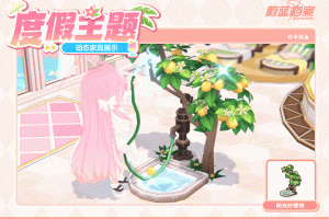 蔚蓝档案全新成员及家具互动动作5月3日更新