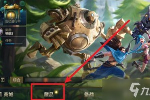《英雄联盟手游》英雄熟练度查看在哪里