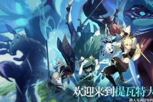 原神非自愿的献祭宝箱刷新位置一览