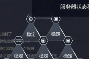无处遁形第三章和第四章推理的解谜攻略