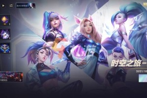 英雄联盟手游不限号不删档测试怎么下载