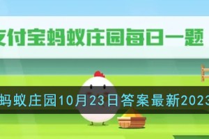 人们平时吃的酱油酿造的主要原料是什么