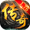 1.76元素大极品传奇1.0.1图标
