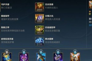 英雄联盟手游poke流维鲁斯出装