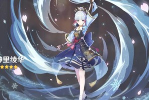 原神金枪鱼如何制作