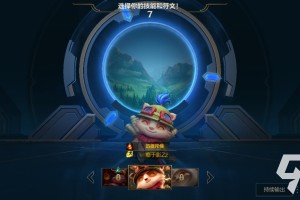 英雄联盟手游2.5a提莫辅助怎么玩