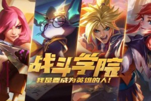 英雄联盟手游春日樱花宝箱抽取概率一览