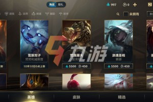 英雄联盟手游英雄价格介绍