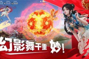 永劫无间2025年全新赛季段位结算表
