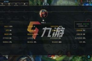 英雄联盟手游冷却上限多少