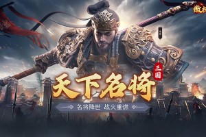 傲视苍穹手游职业一览-傲视苍穹手游职业怎么选择