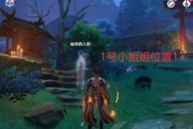 原神留念镜调查地狐任务具体步骤一览