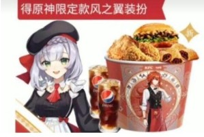 原神提瓦特乐享桶兑换码一览