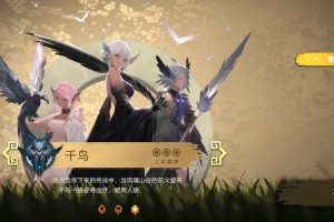 时空之歌全种族全角色萌新大型攻略