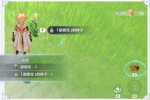 原神2.0家园种植系统可以种哪些植物
