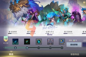 英雄联盟手游阵营选择哪个好