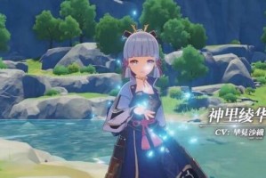 原神1.7神里和宵宫卡池4星角色有哪些