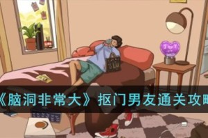 脑洞非常大抠门男友怎么过