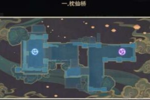 原神机关棋谭灵妙之局枕仙桥过关方法