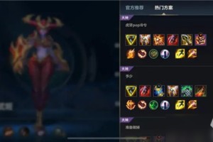 英雄联盟手游打野龙女出装方案哪个好
