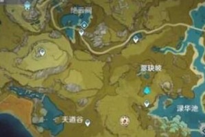 原神风龙废墟封印解除攻略