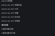lol英雄联盟2025神秘商店活动皮肤半价介绍