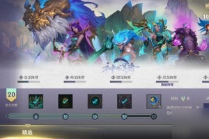 《英雄联盟手游》神龙尊者活动结束时间一览