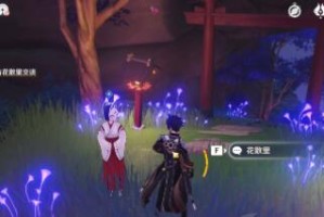 原神稻妻影向祓行任务瘴晦瘤打法详解