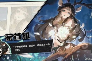 黄金四目荼苜机技能一览-黄金四目荼苜机技能是什么