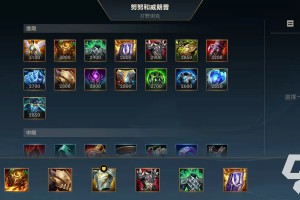英雄联盟手游坦克怎么出装厉害