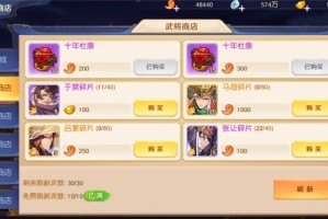 头铁主公武将养成攻略-头铁主公武将养成思路
