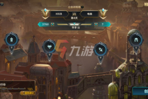 英雄联盟手游公会功勋怎么获得
