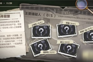 《英雄联盟手游》调查点怎么获得