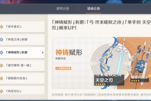 原神终末嗟叹之诗温迪专武抽取价值怎么样