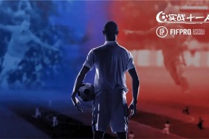 实战十一人阵容2025最新