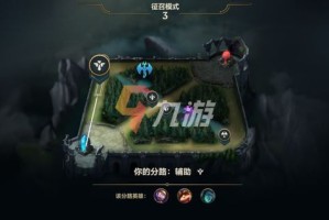 英雄联盟手游国服排位模式怎么进