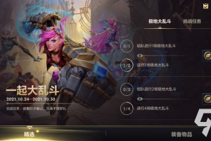 英雄联盟手游一起大乱斗活动怎么玩