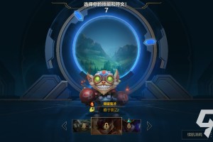英雄联盟手游2.5A炸弹人辅助怎么玩