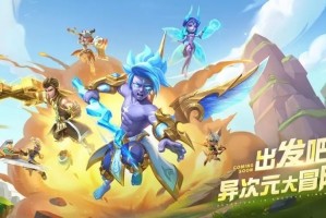 超能世界100连抽兑换码永久有效