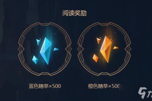 《英雄联盟》2025年季前赛奖励领取地址介绍介绍