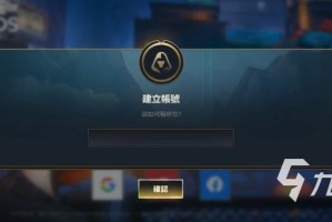 英雄联盟手游取名字有什么限制