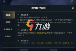 英雄联盟手游赛季结束时间