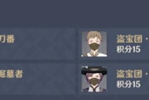 原神百人一揆活动阵容推荐攻略