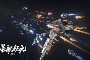 星舰纪元兑换码2025最新